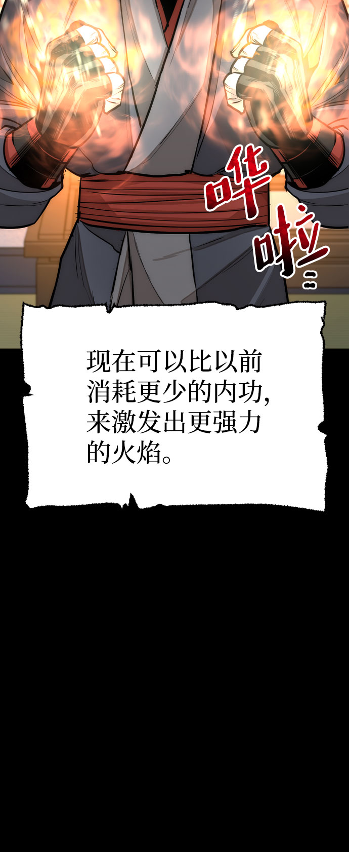 第37话148
