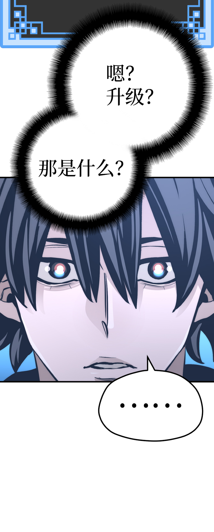 第54话59