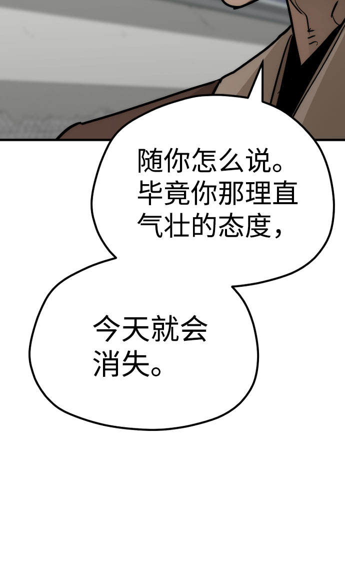 第47话22