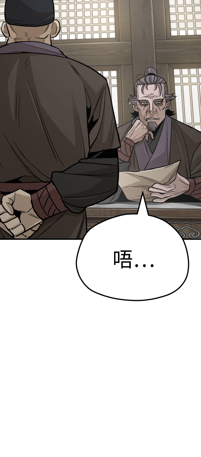 第38话81