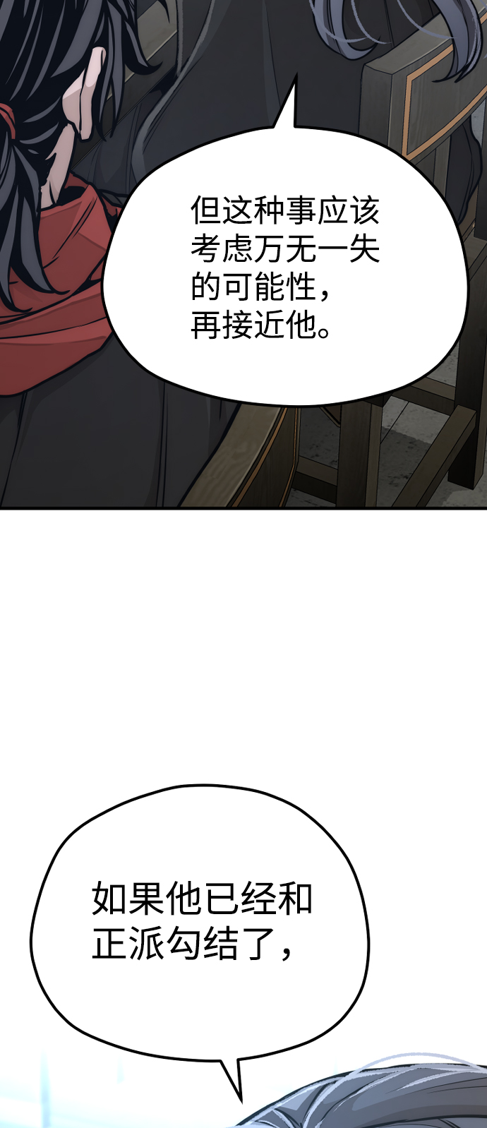 第58话93