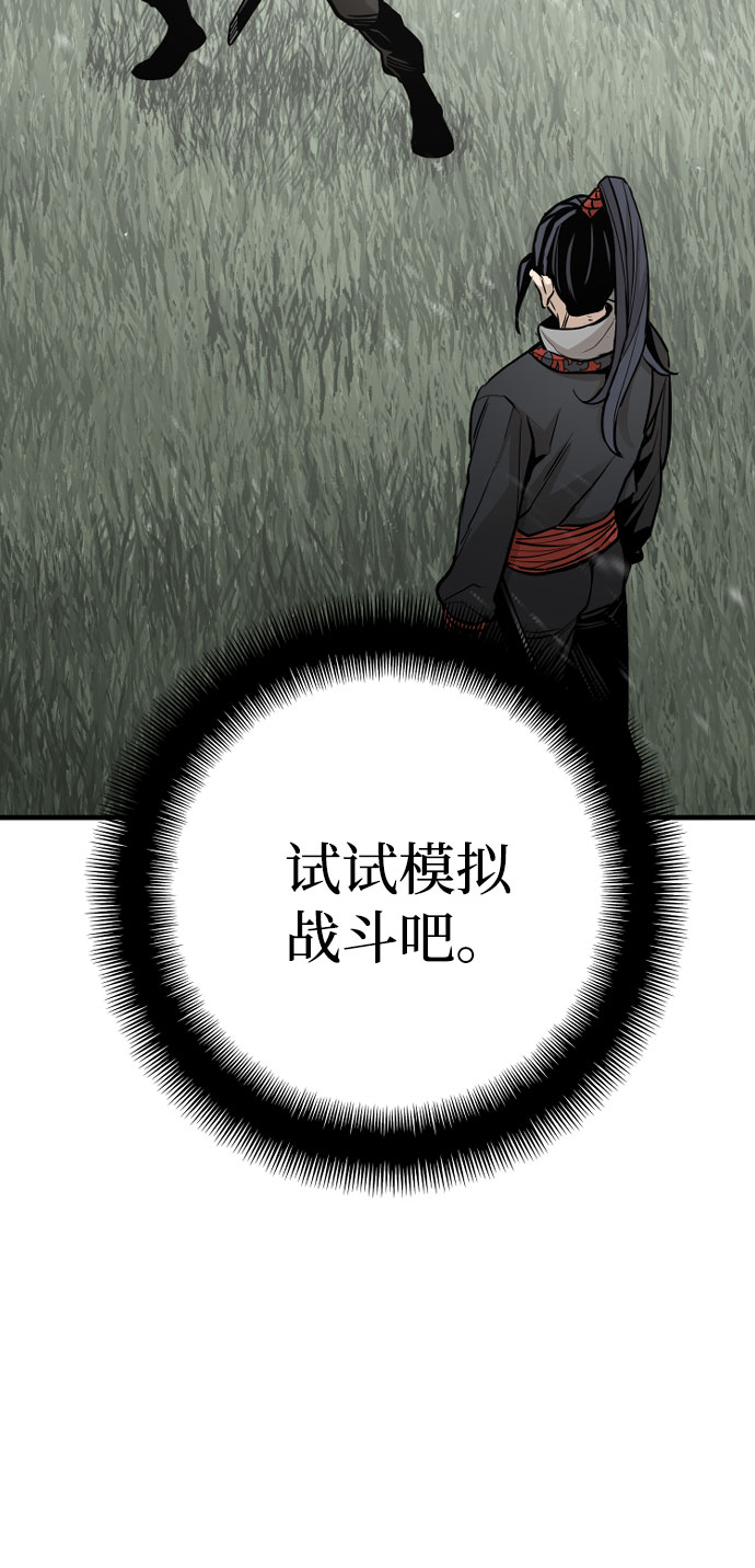 第36话111