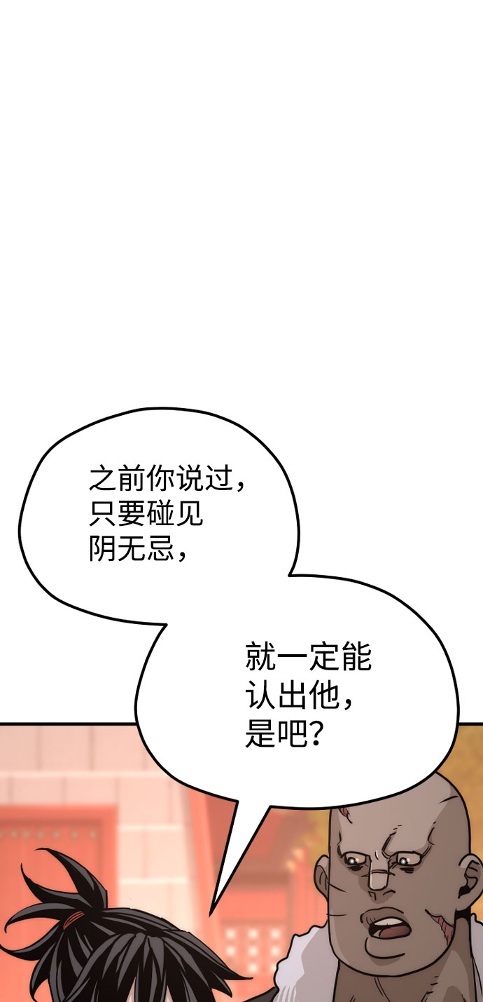 第40话259