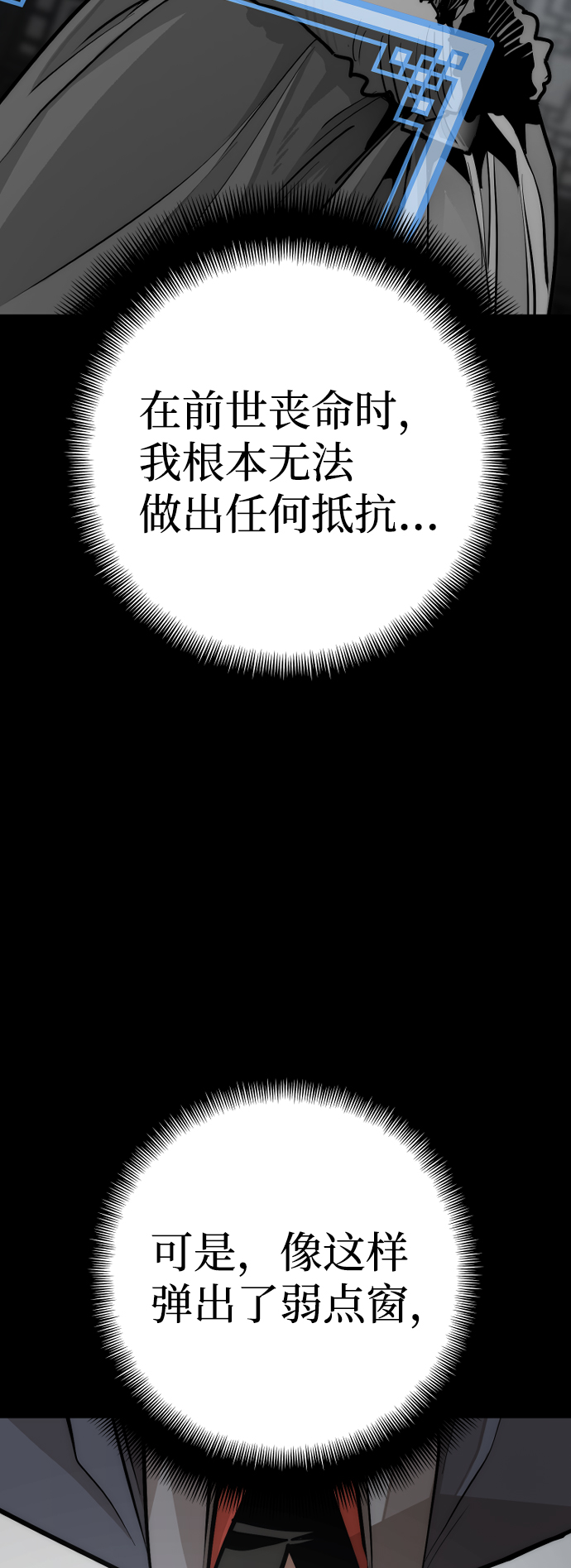 第44话159