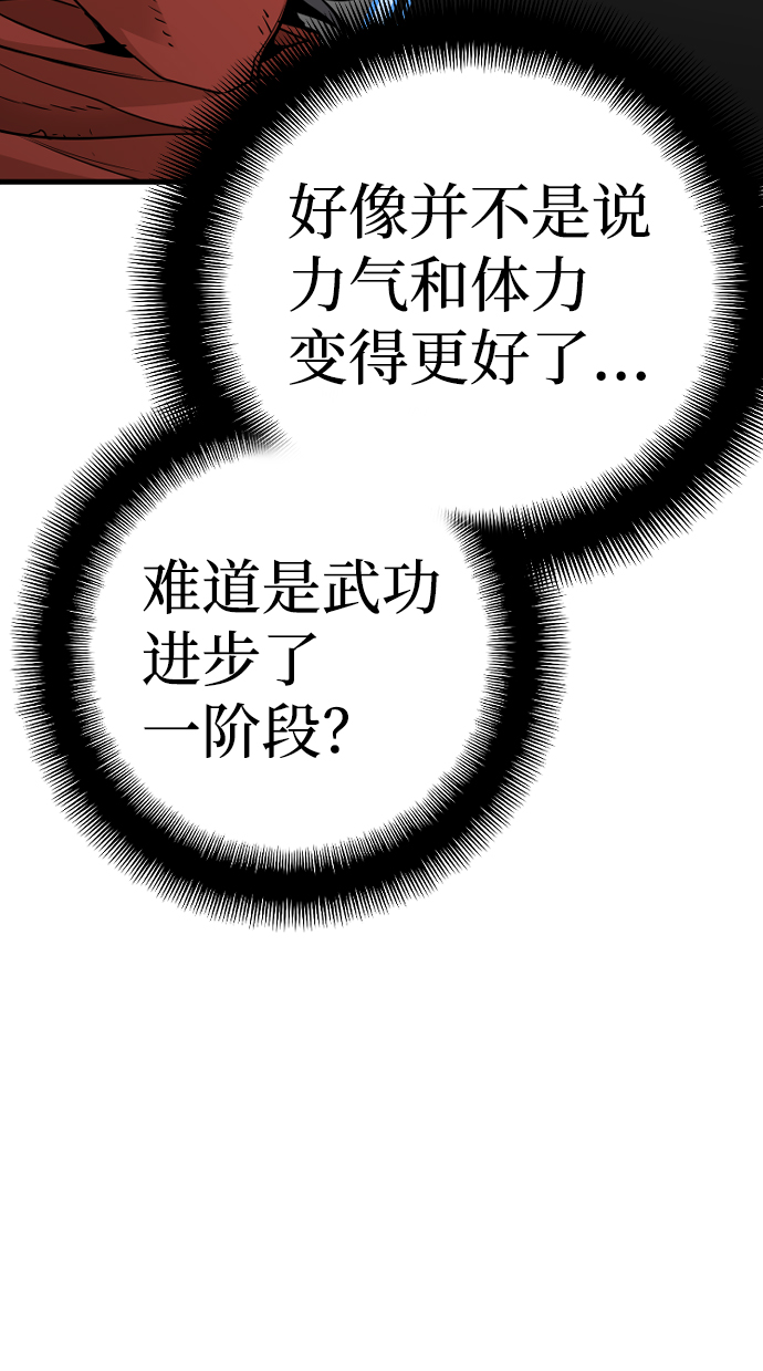 第15话76