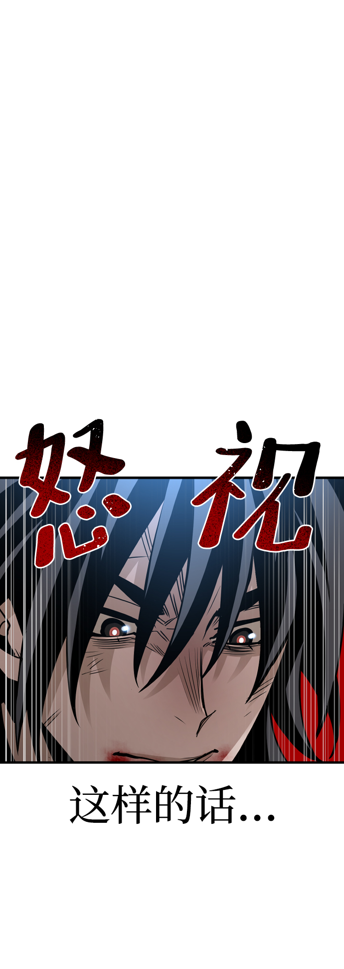 第15话83