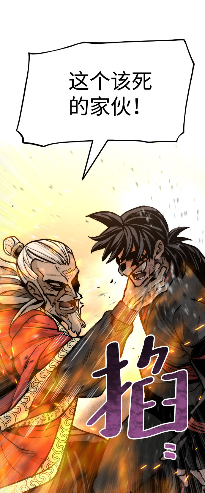 第53话84