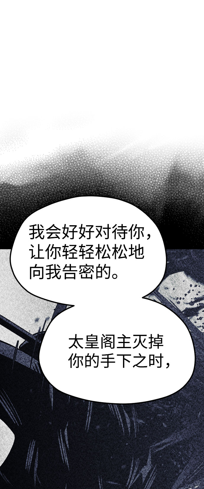 第34话130