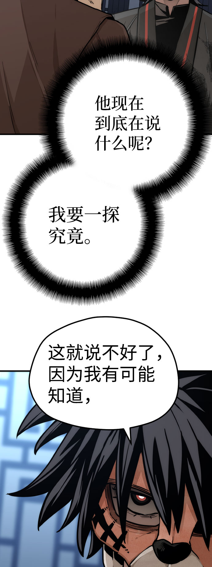 第49话67