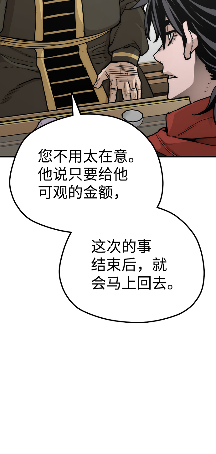第59话41