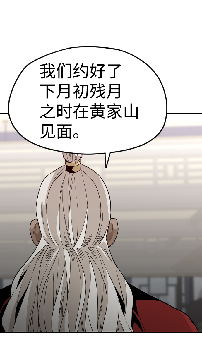 第10话137
