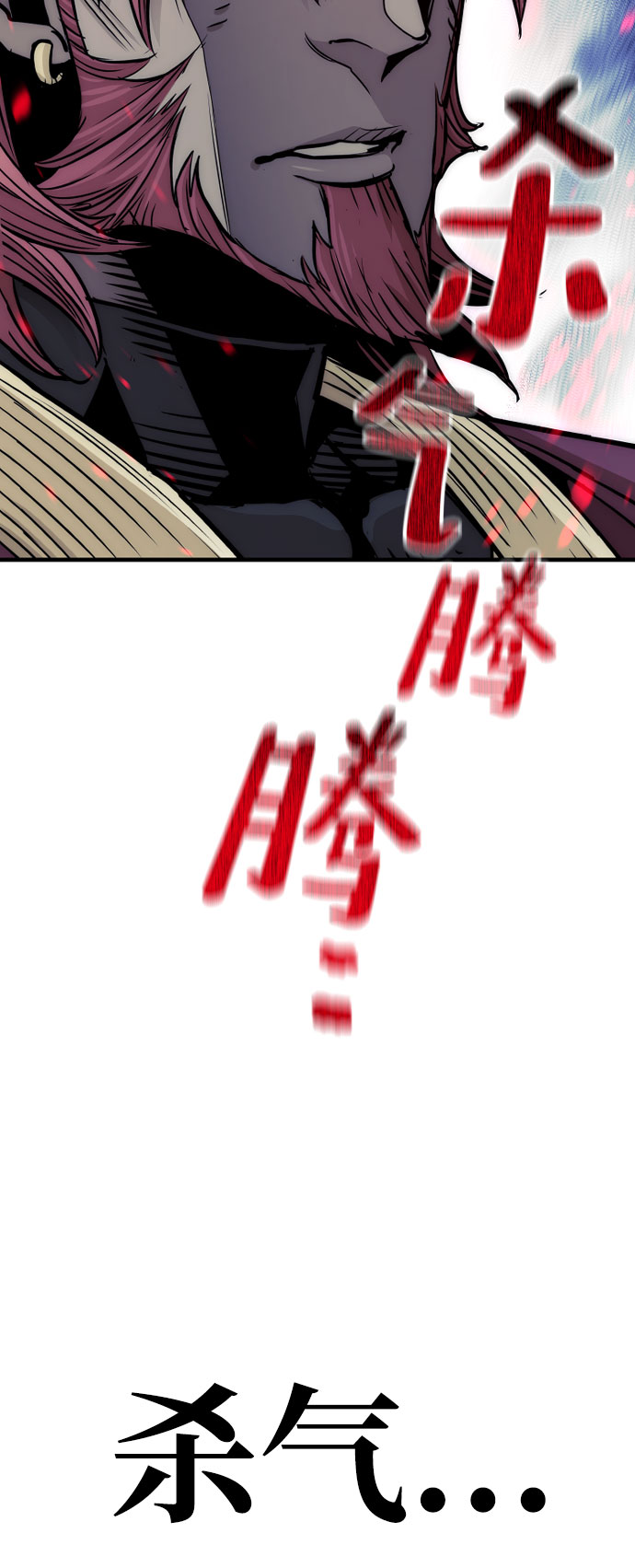 第34话13