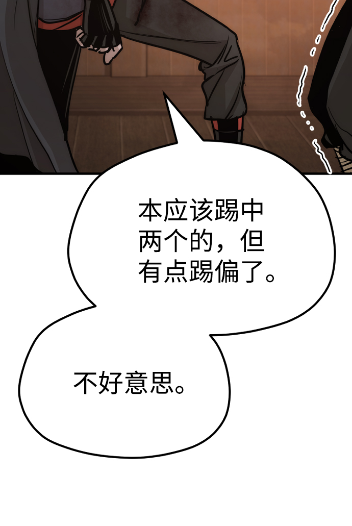 第41话410