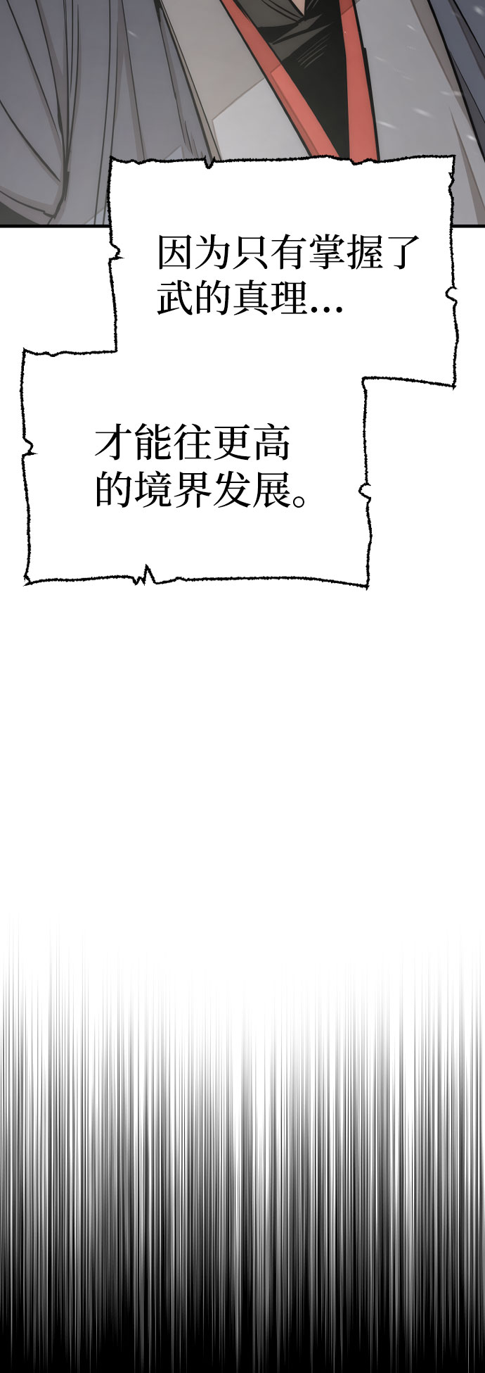 第39话20