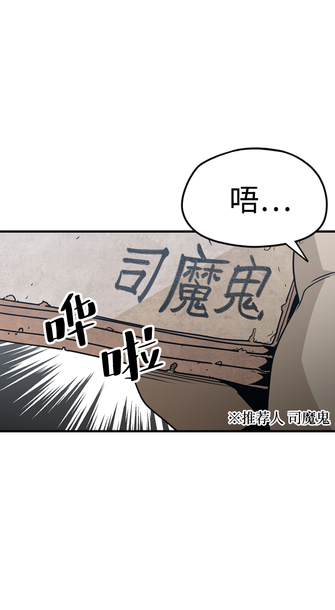 第5话99