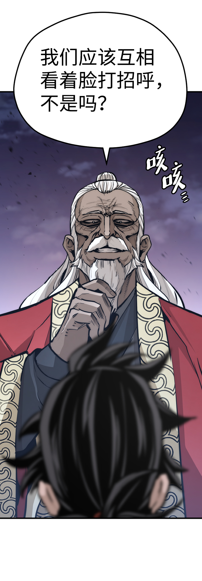 第55话99