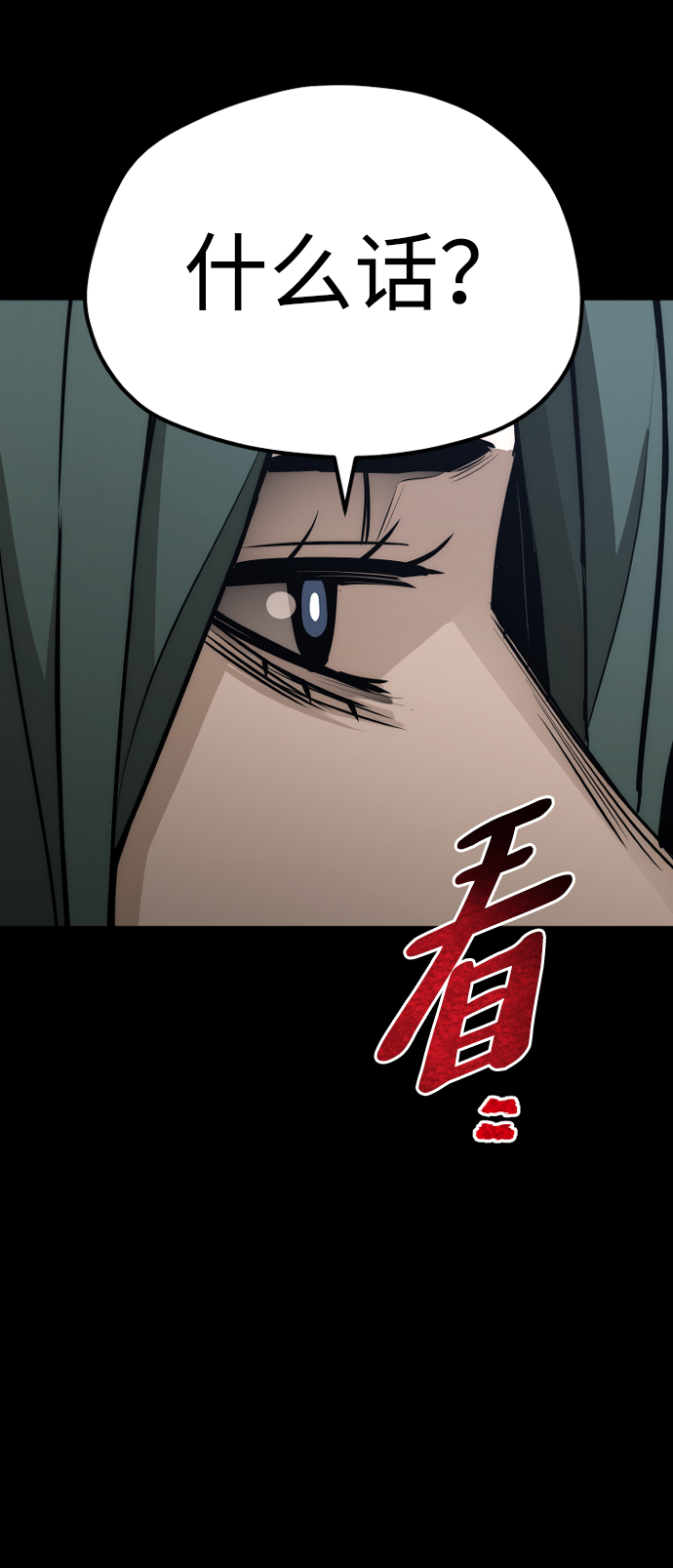 第55话135