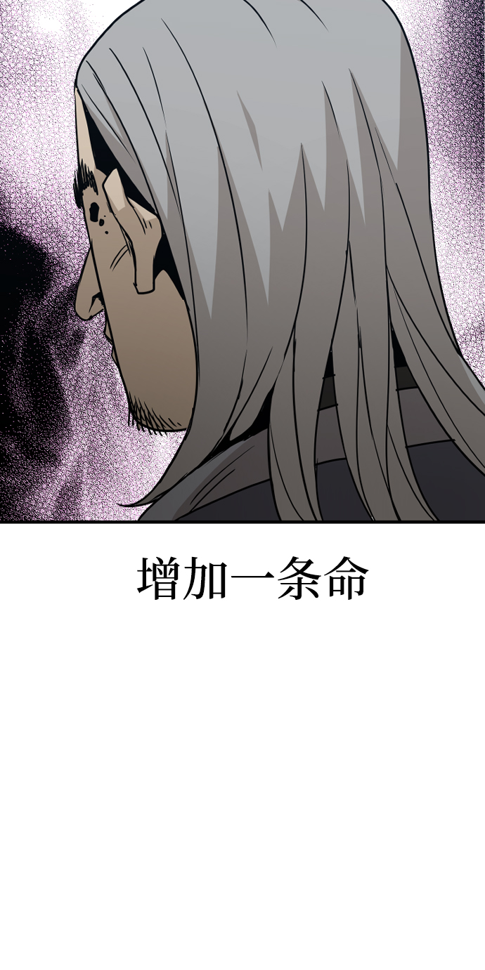 第6话2
