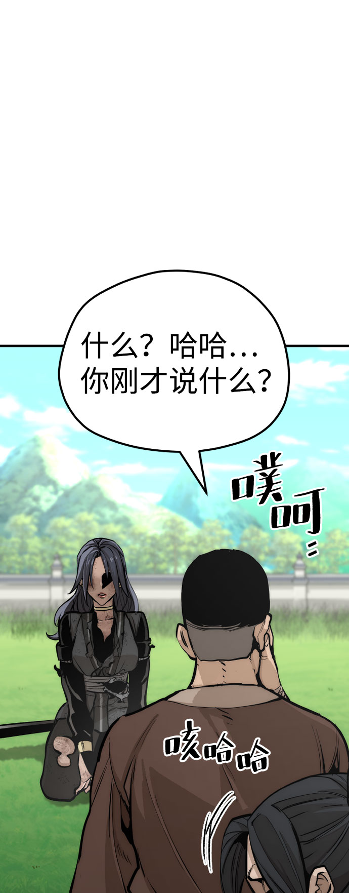 第47话205
