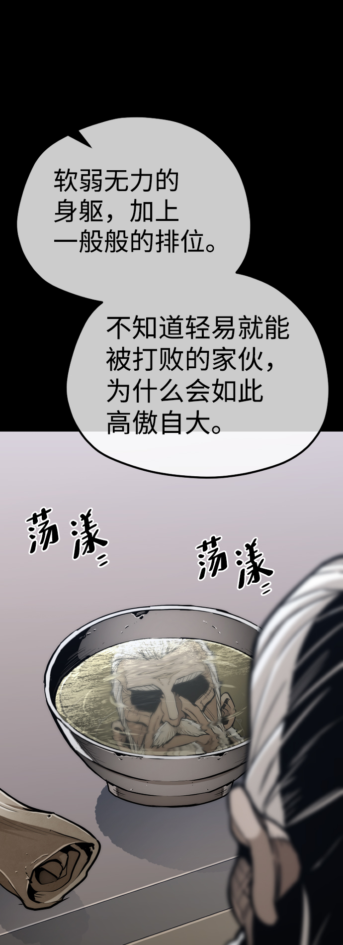 第56话12