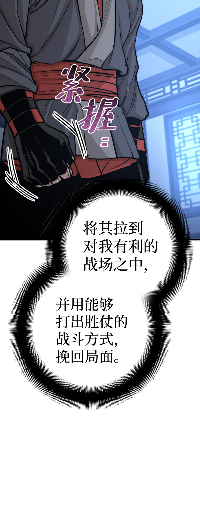 第44话88