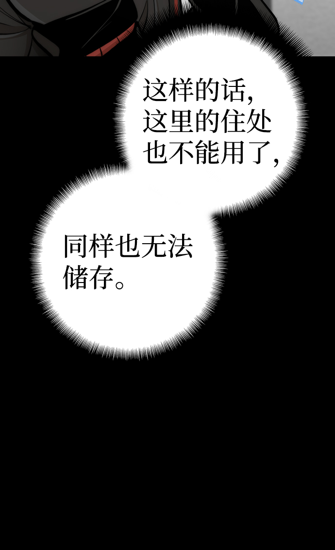 第58话42