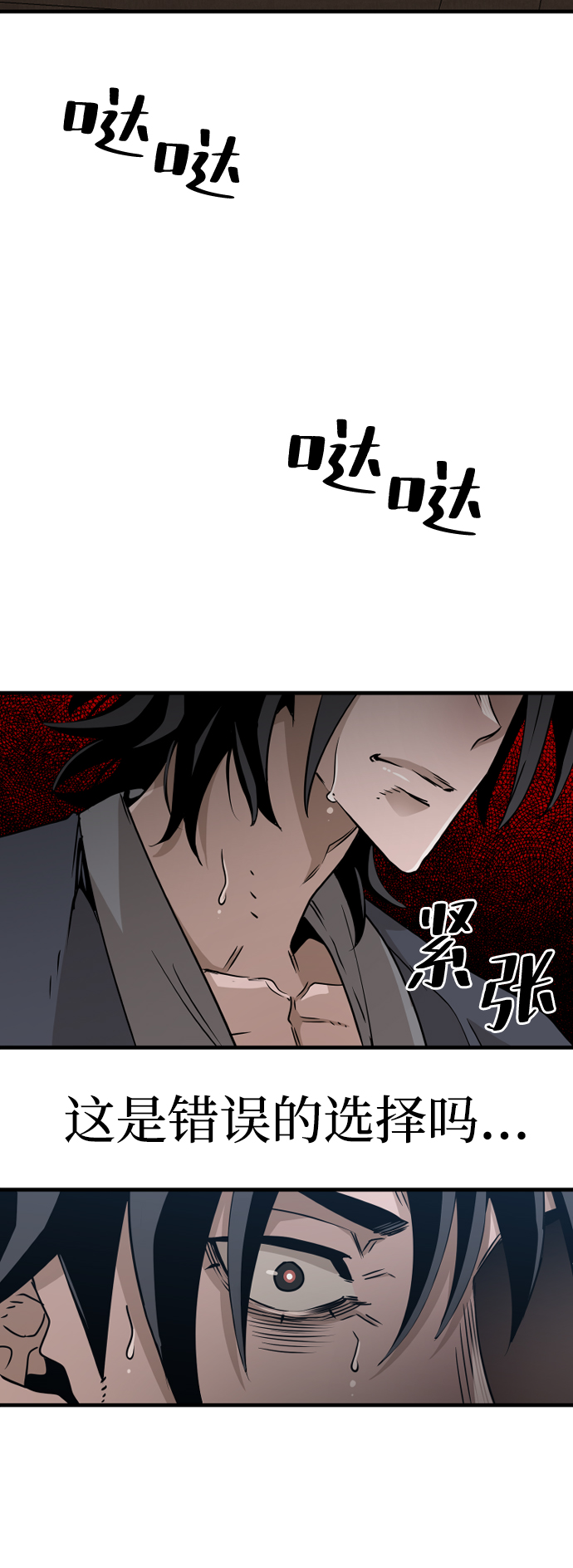 第8话13