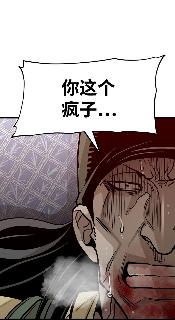 第18话110