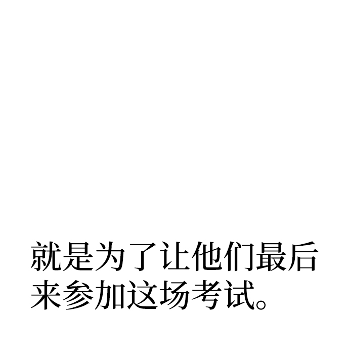第21话59