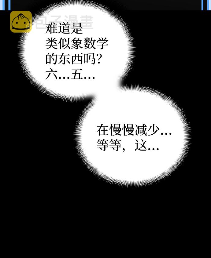 第1话144
