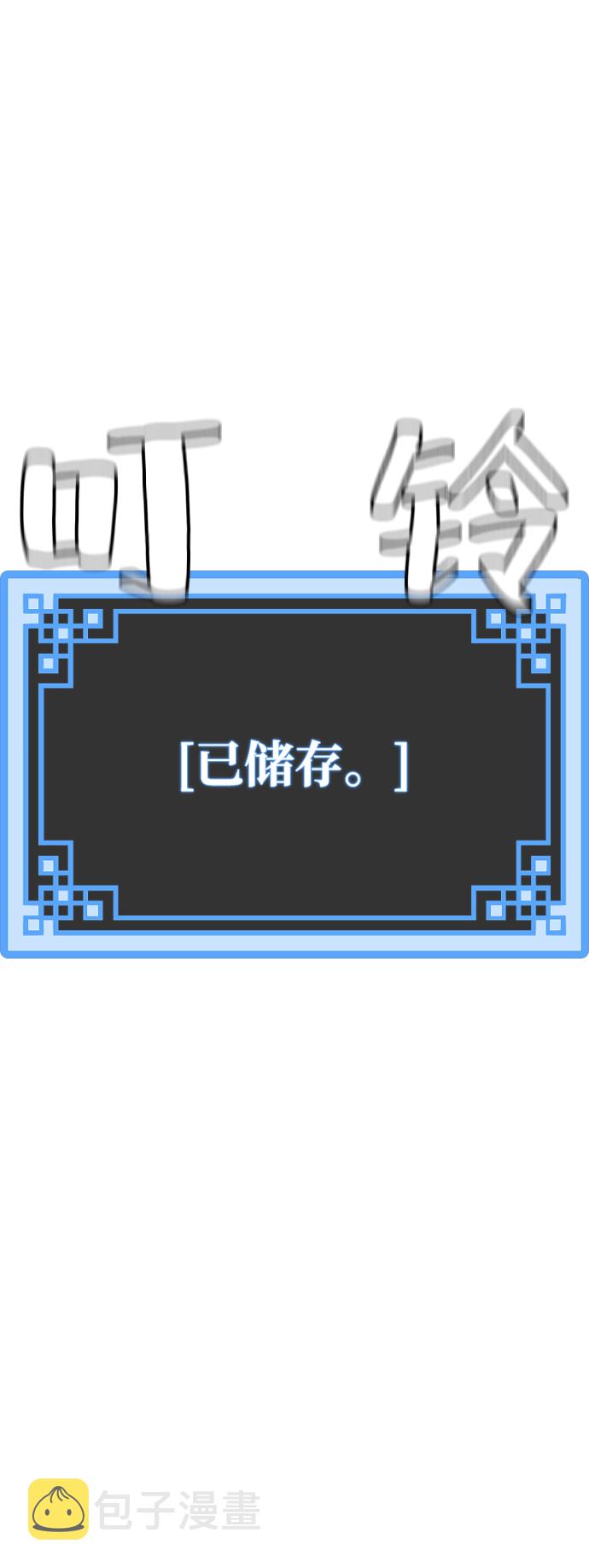 第11话108