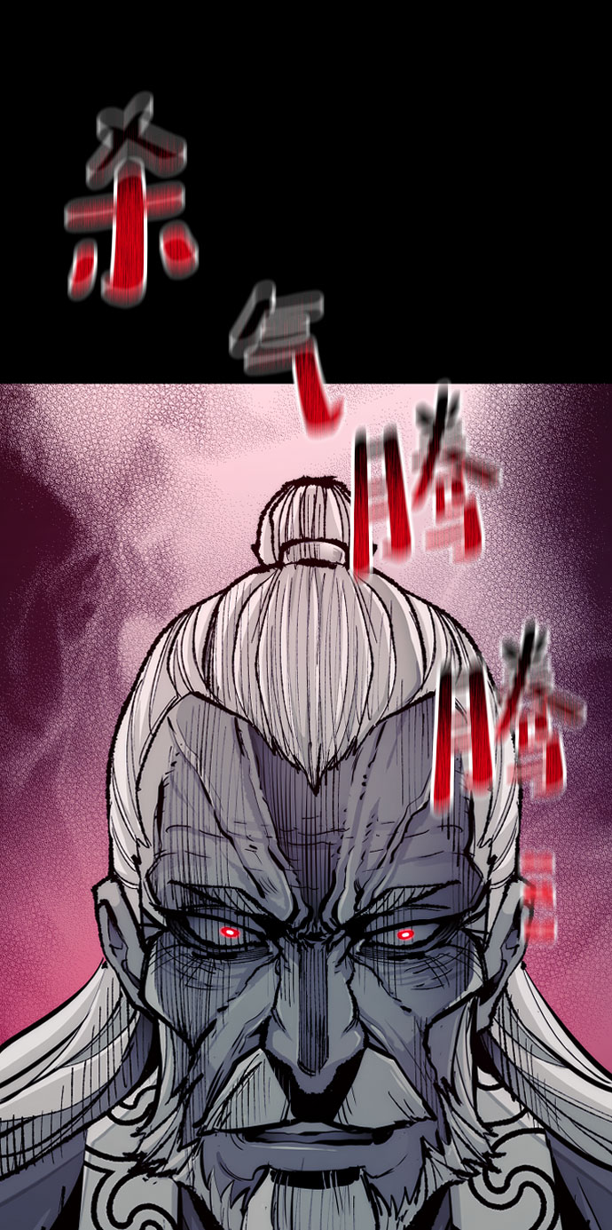 第53话44