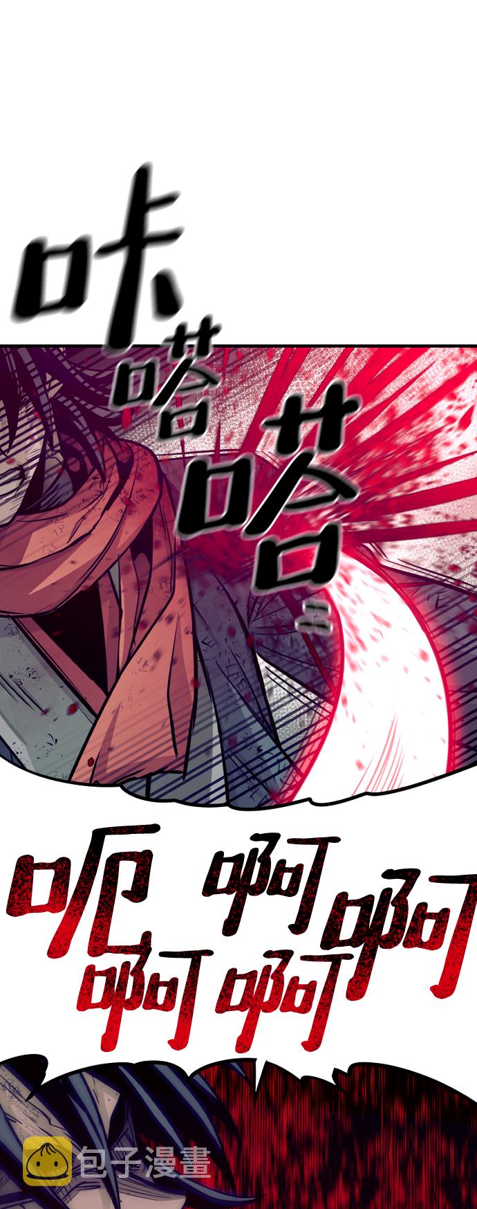 第23话111