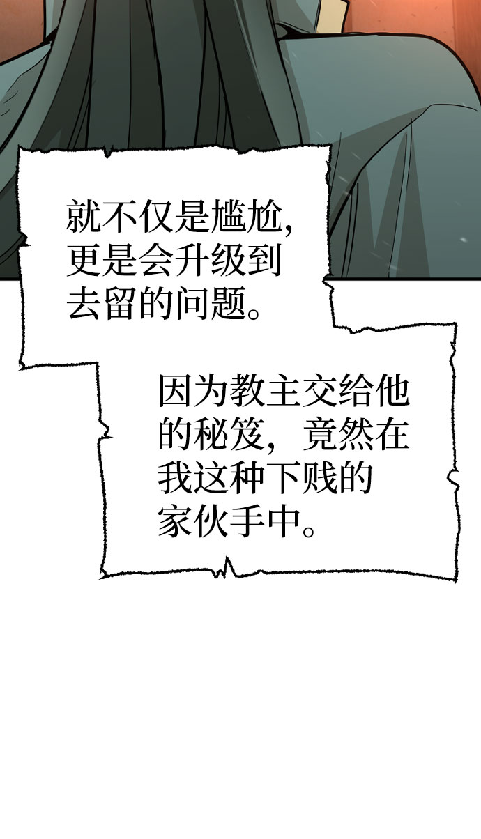 第35话23