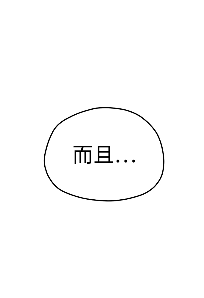 第58话117