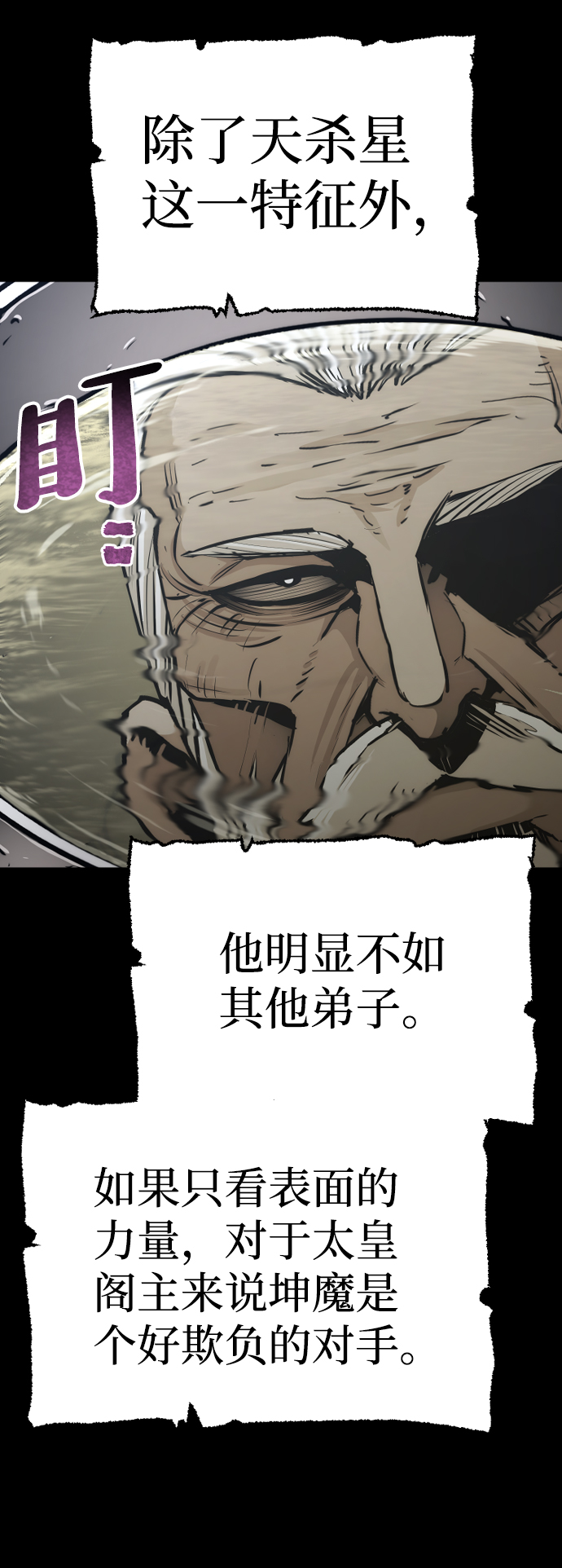 第56话15