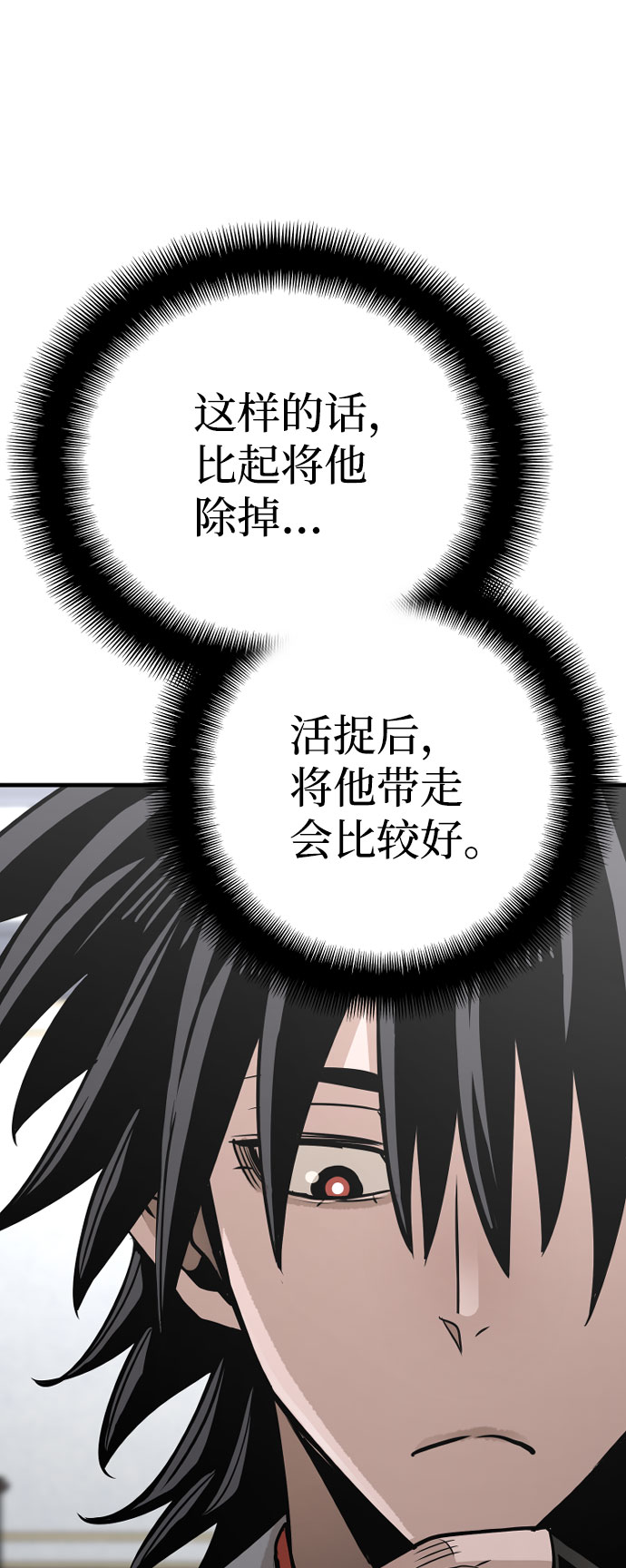 第39话124