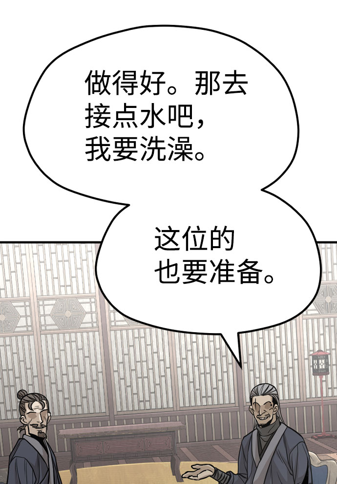 第26话94