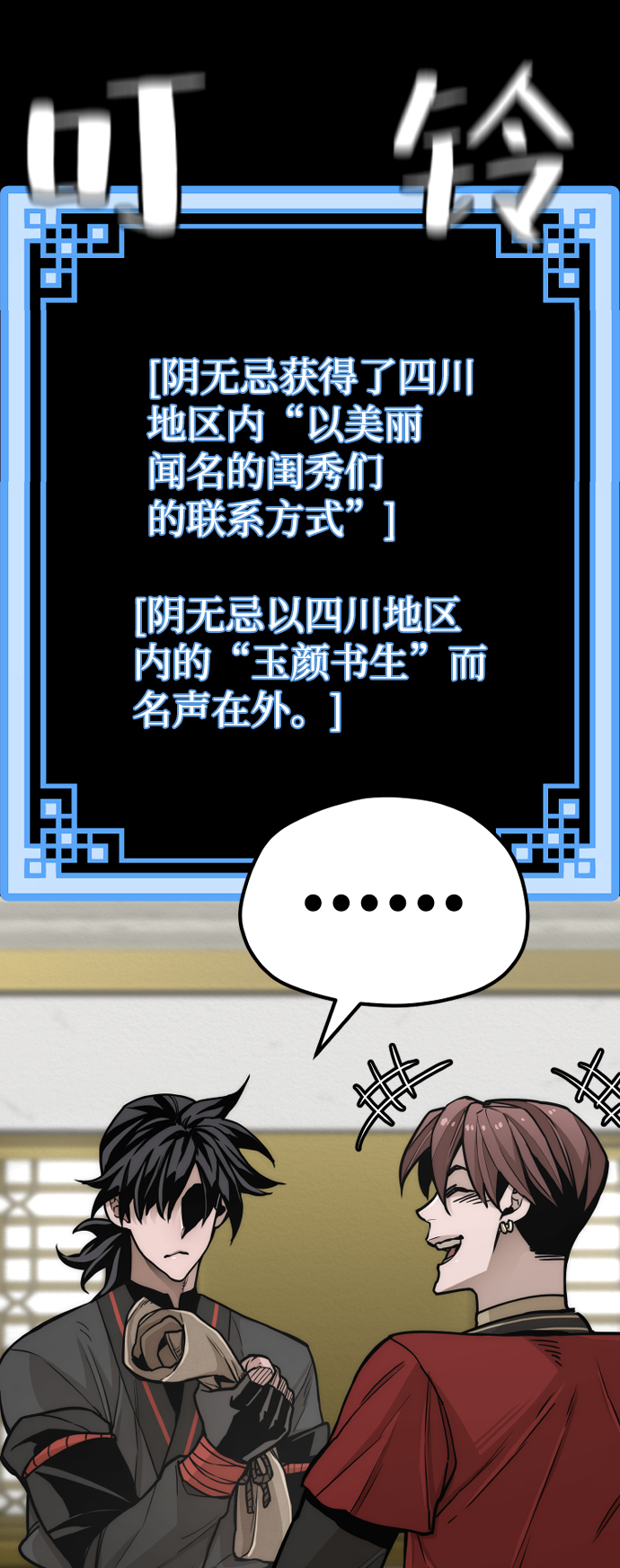 第58话33