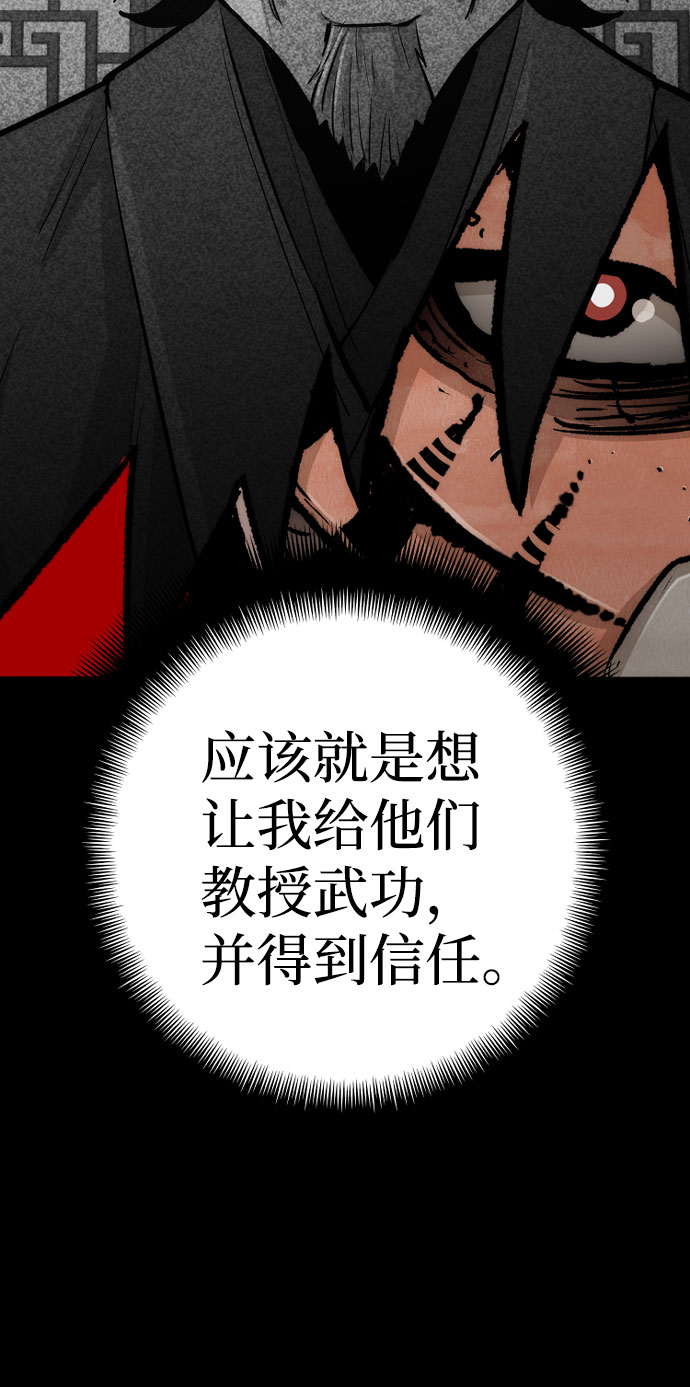 第45话256