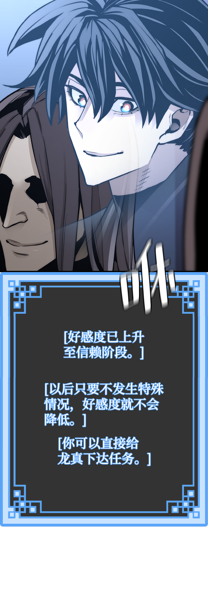 第54话57