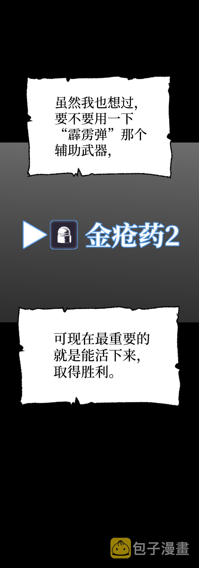 第23话152