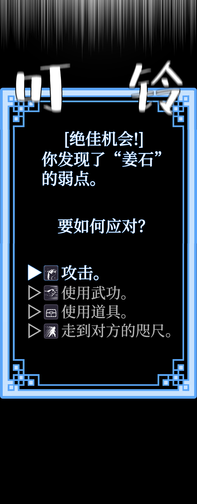 第48话60