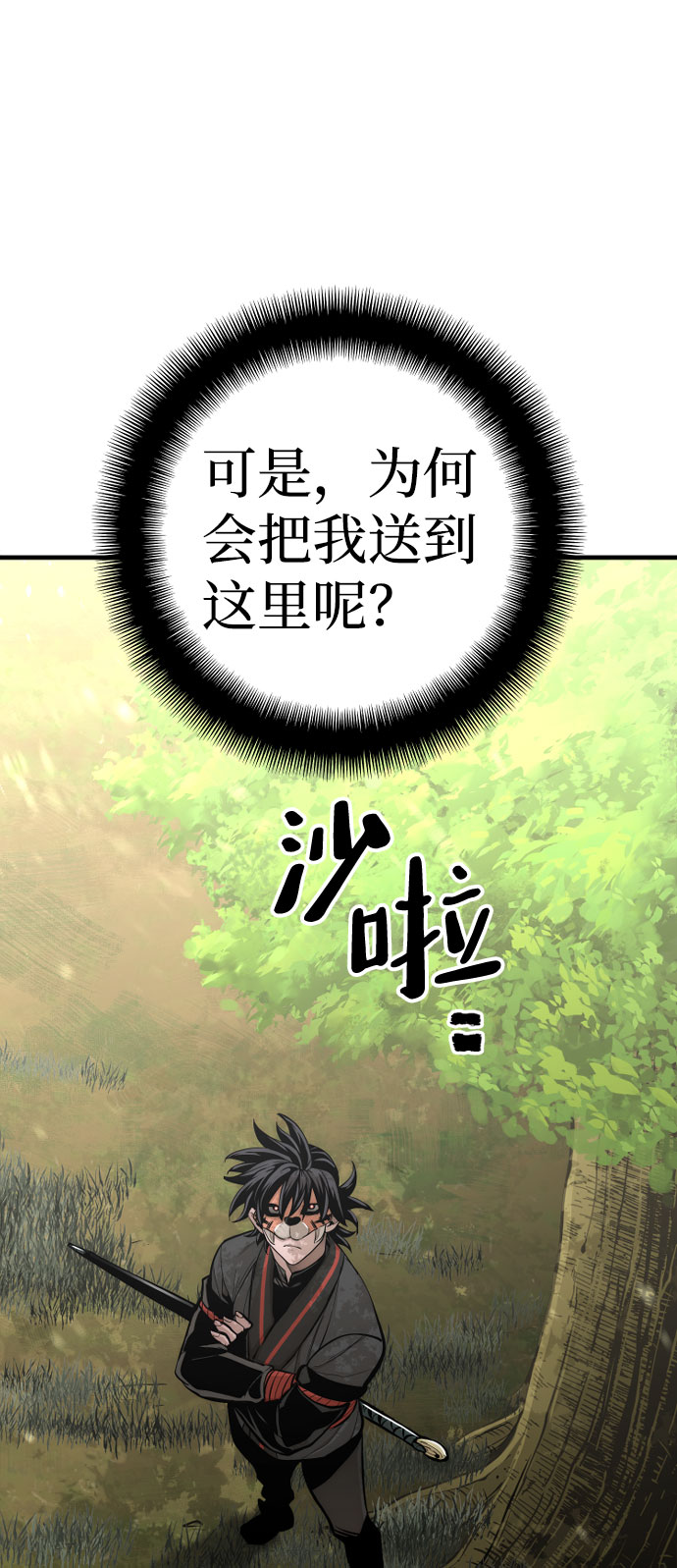 第46话275