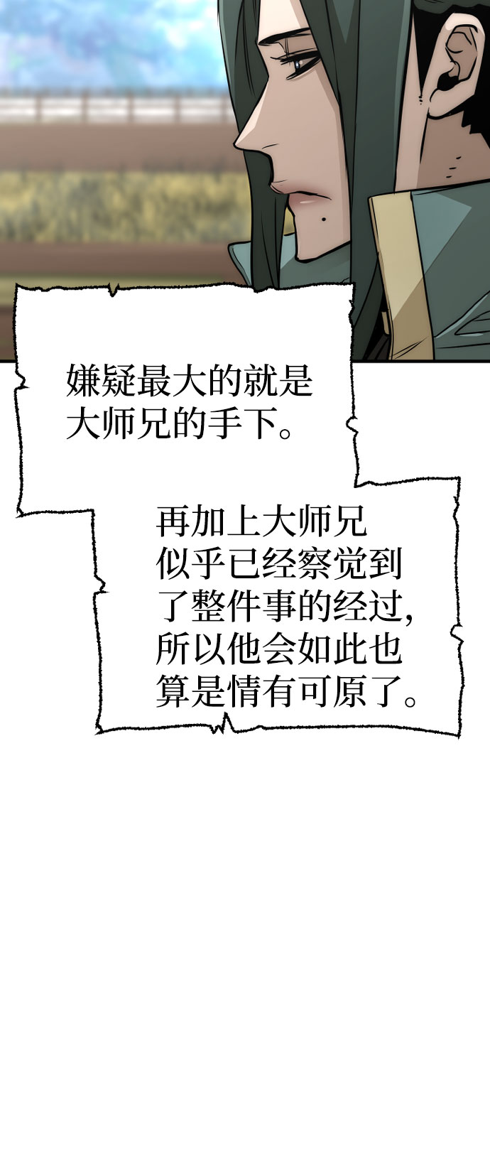 第33话31