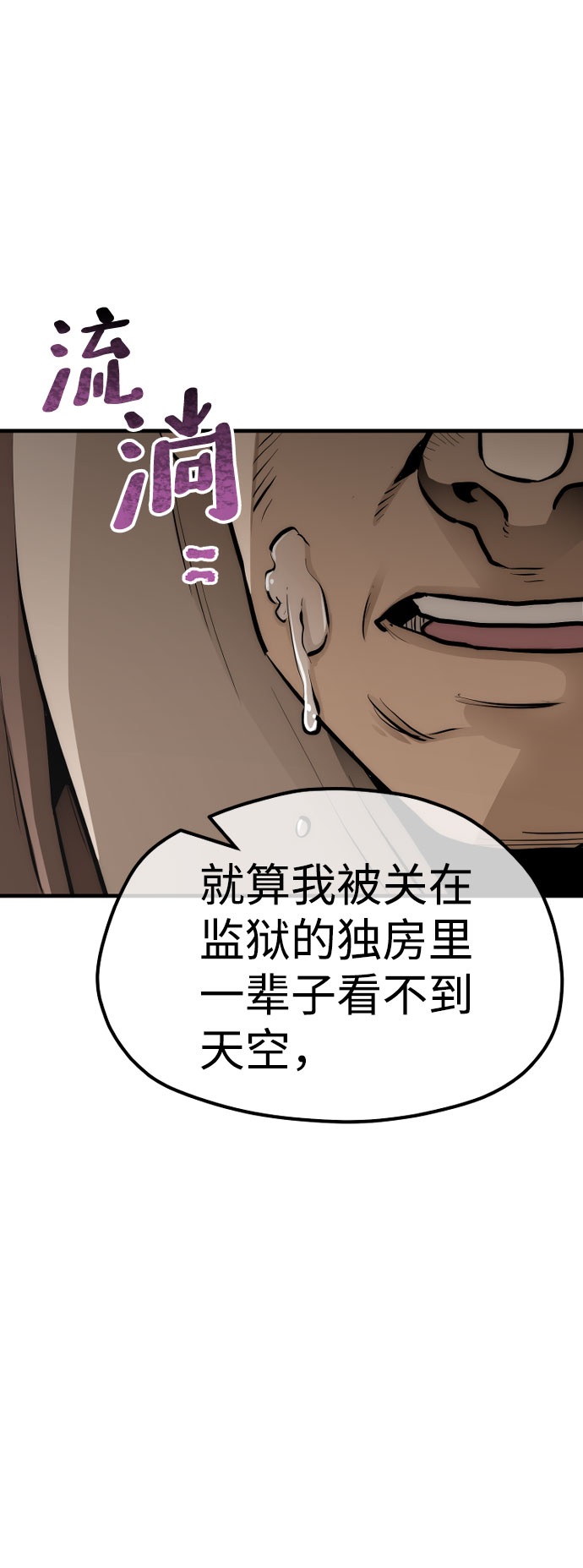 第47话231