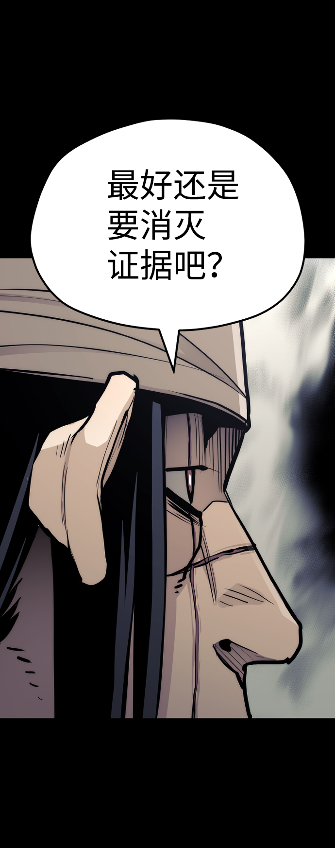 第48话235