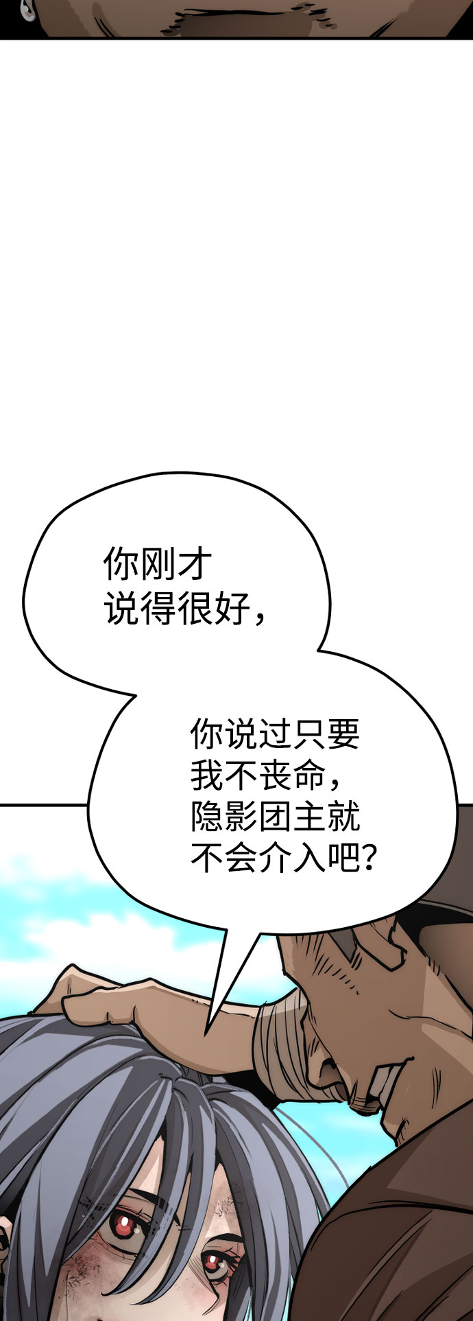 第47话236