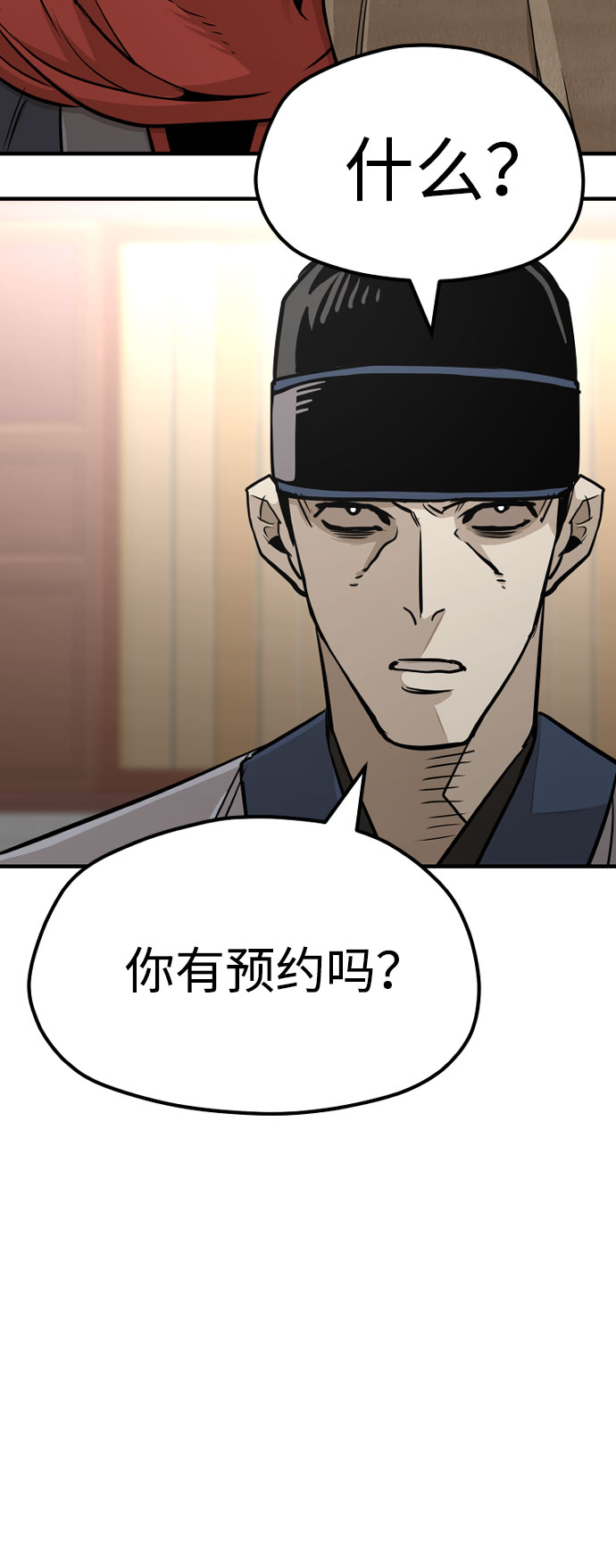 第32话106