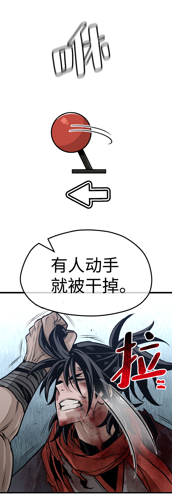 第25话6